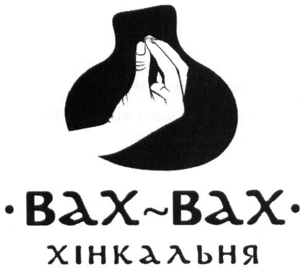 хінкальня