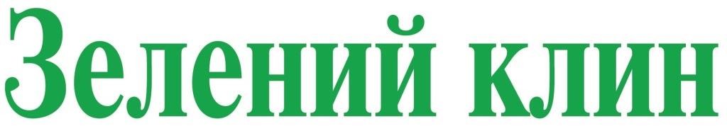 зелений клин