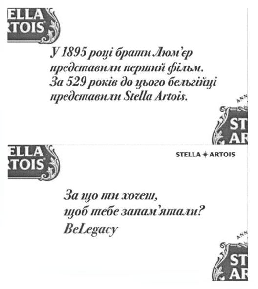 за 529 років до цього бельгійці представили stella artois