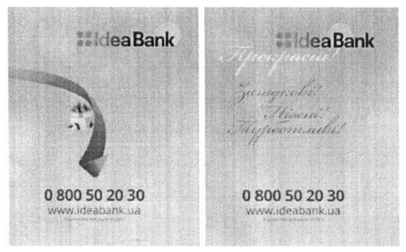 ideabank