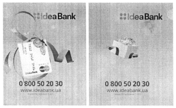 ideabank