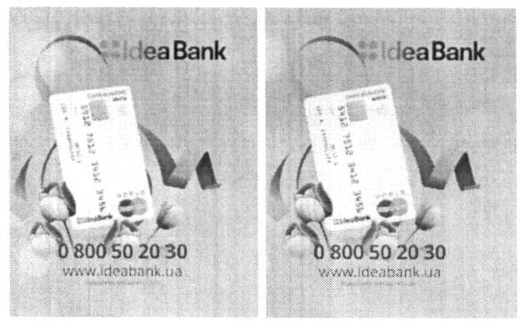 ideabank