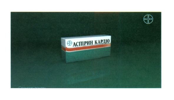 аспірин кардіо