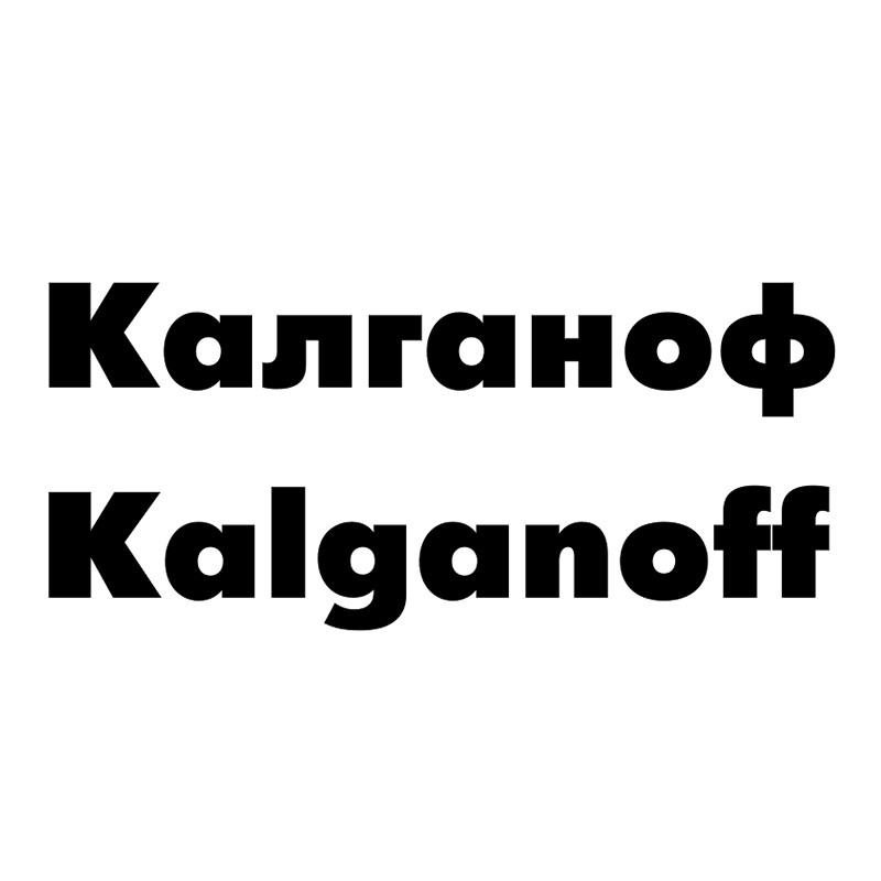 kalganoff