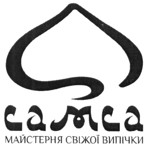 майстерня свіжої випічки