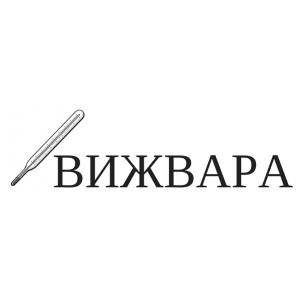 вижвара