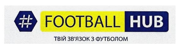 твій зв'язок з футболом
