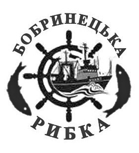 бобринецька рибка