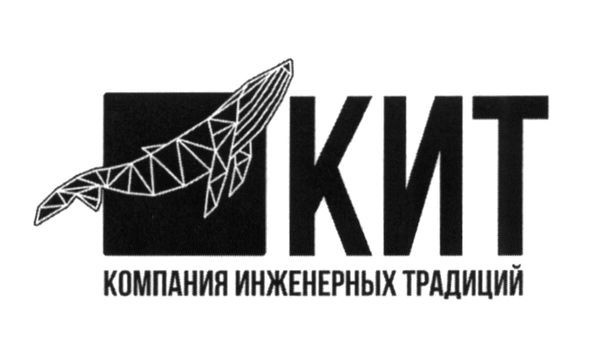 компания инженерных традиций