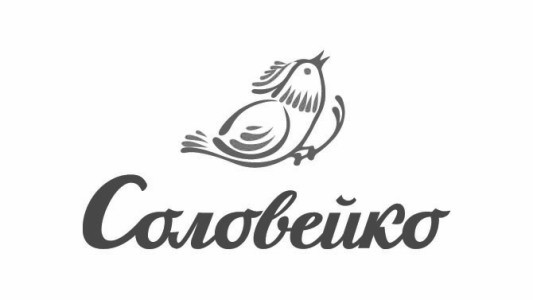 соловейко