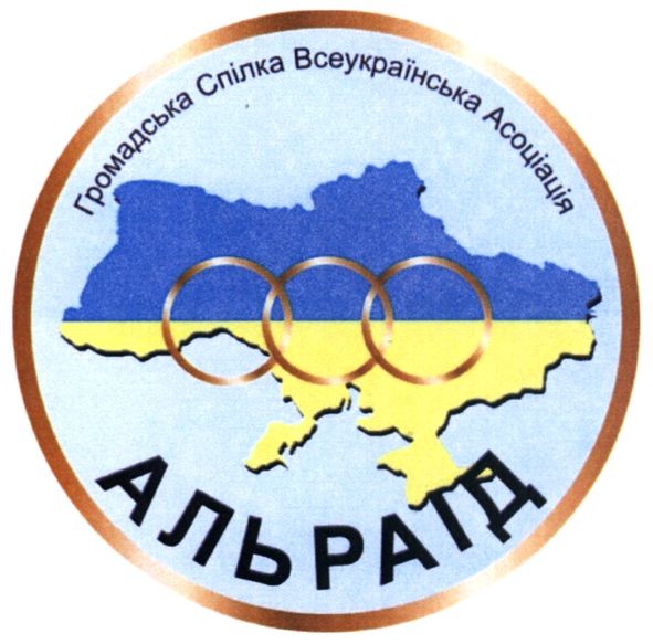 громадська спілка всеукраїнська ассоціація