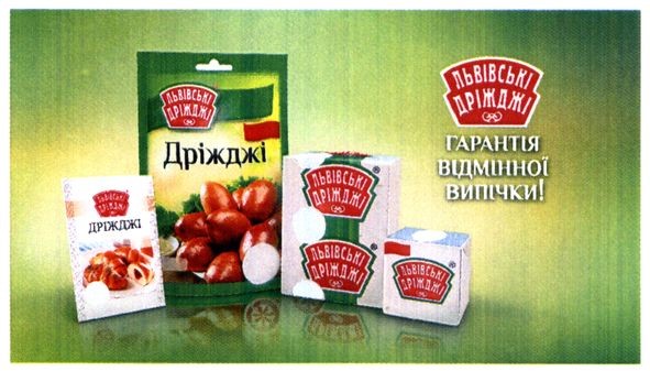 гарантія відмінної випічки!