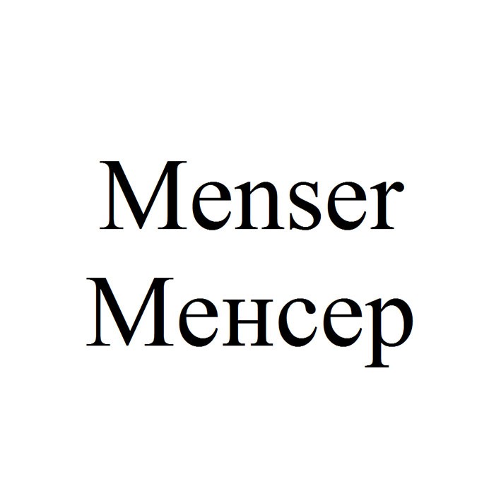 menser