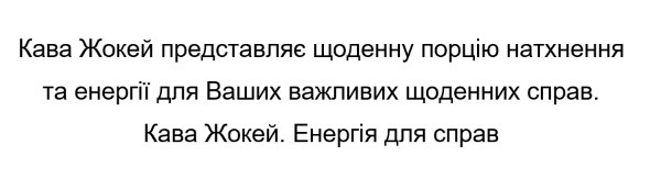 кава жокей. енергія для справ