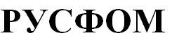 русфом
