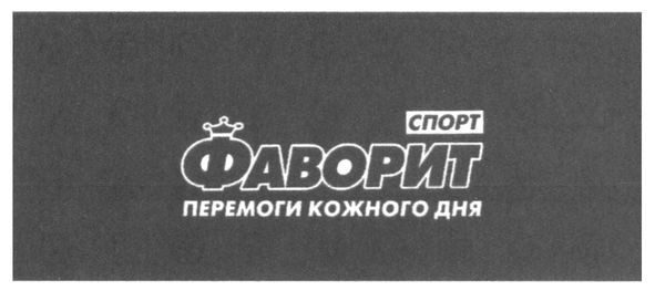 перемоги кожного дня