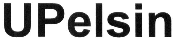 upelsin