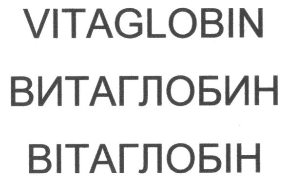 vitaglobin