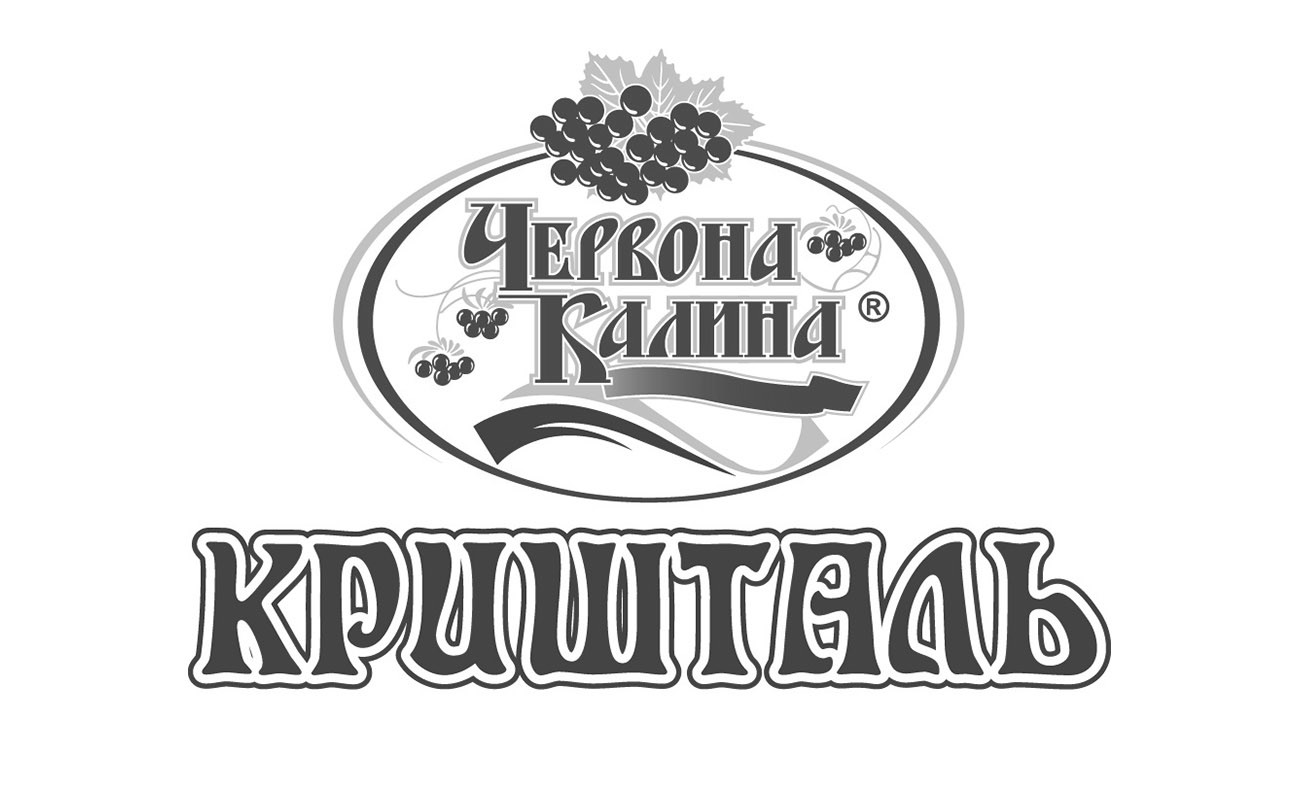 червона калина