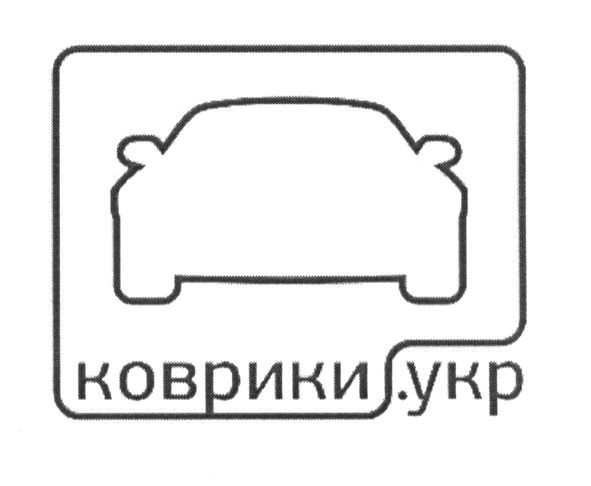 коврики.укр