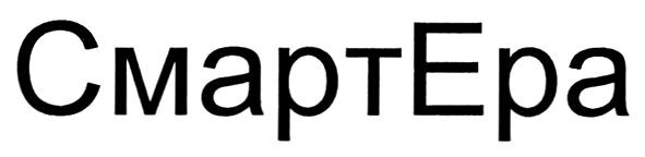 смартера