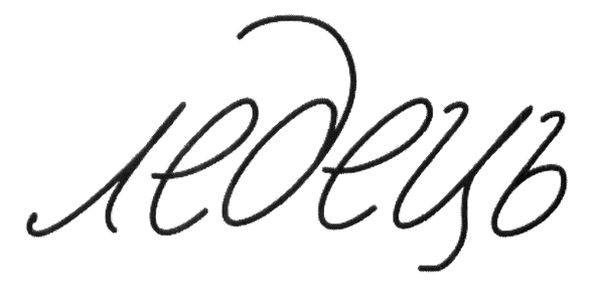 ледець