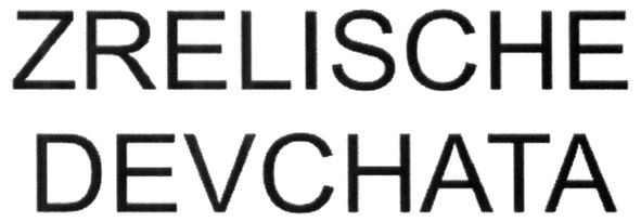 zrelische devchata
