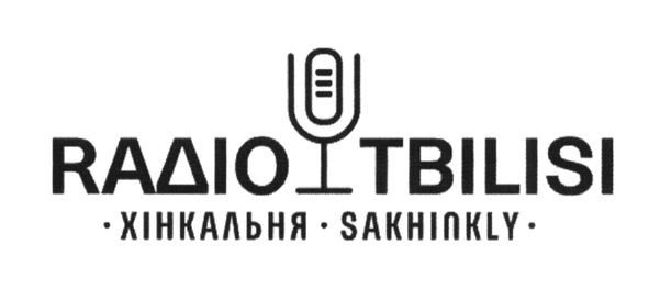 radio tbilisi