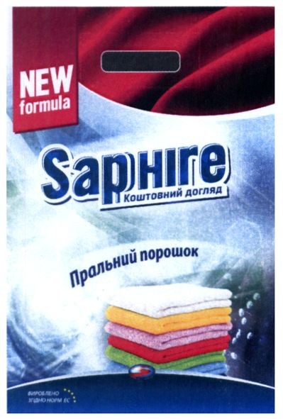вироблено згідно норм ес