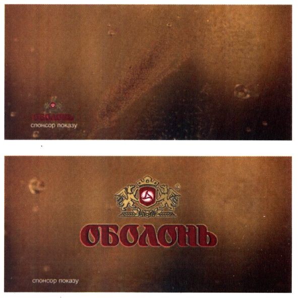 спонсор показу