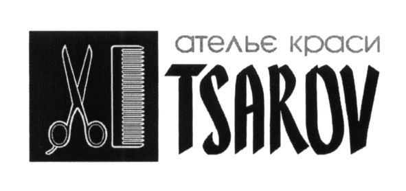 ательє краси tsarov