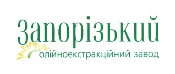 запорізький олійноекстракційний завод