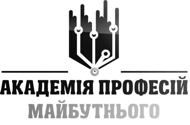 академія професій майбутнього