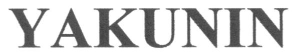 yakunin