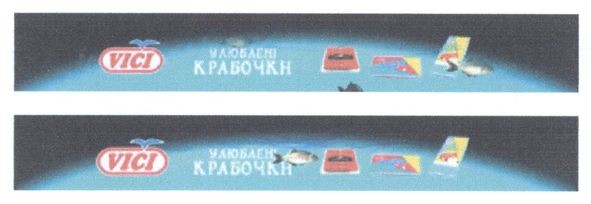 улюблені крабочки