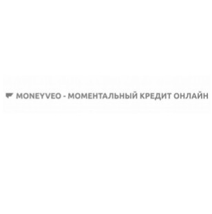 moneyveo- моментальный кредит онлайн