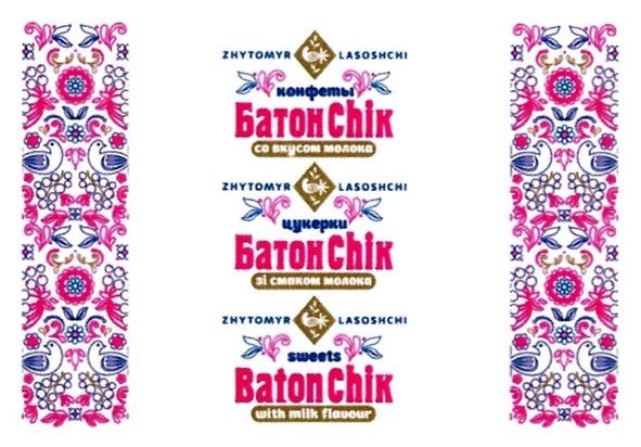 zhytomyr lasoshchi