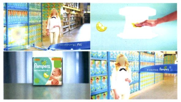 pampers