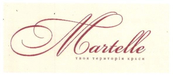 твоя територія краси