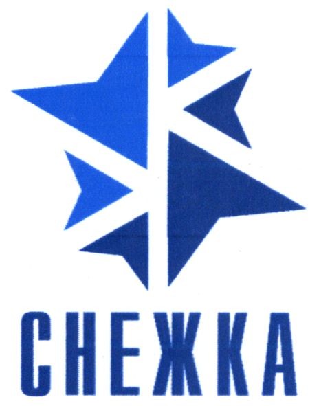 снежка