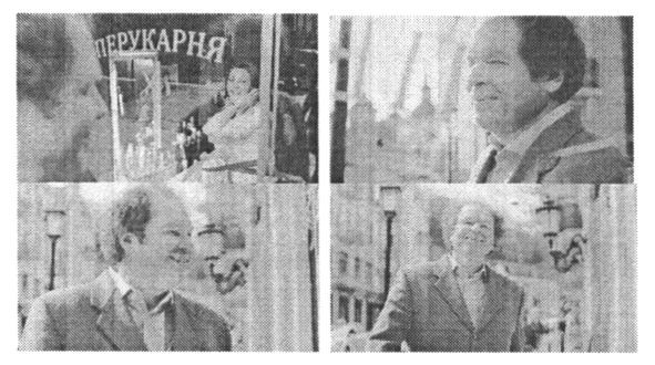 перукарня