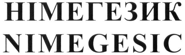 nimegesic