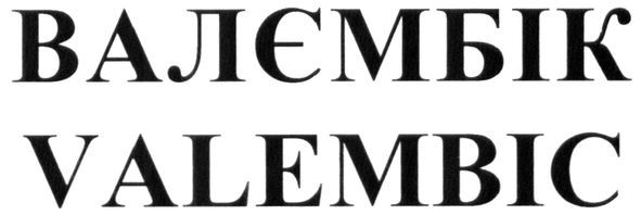 valembic