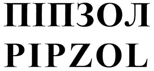 pipzol