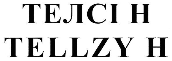 tellzy h