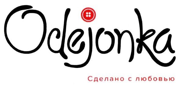 сделано с любовью