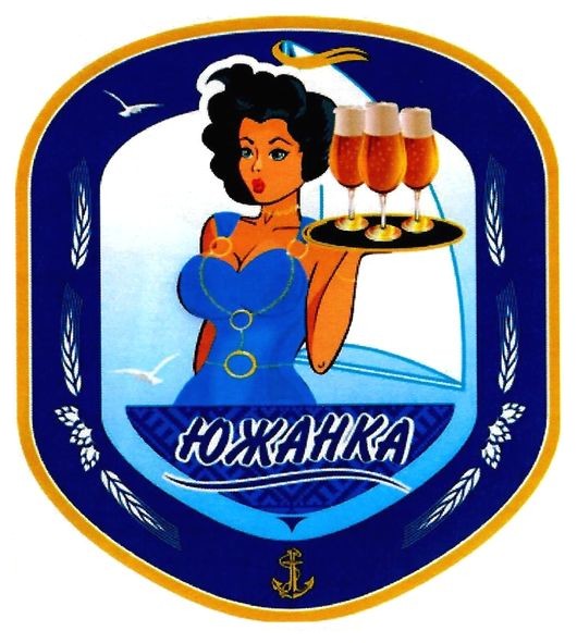 южанка