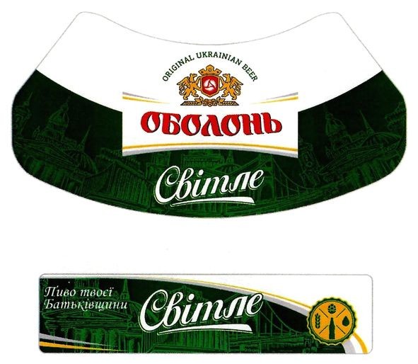 original ukrainian beer
