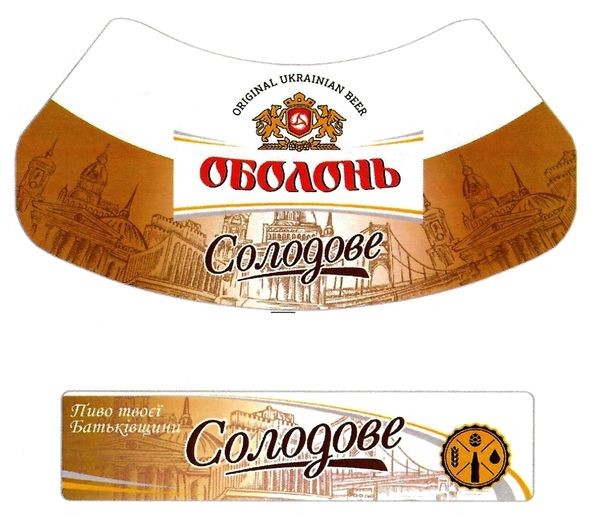 original ukrainian beer