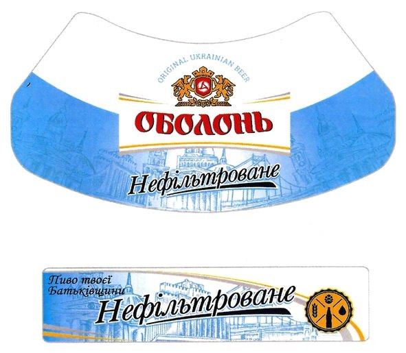 original ukrainian beer
